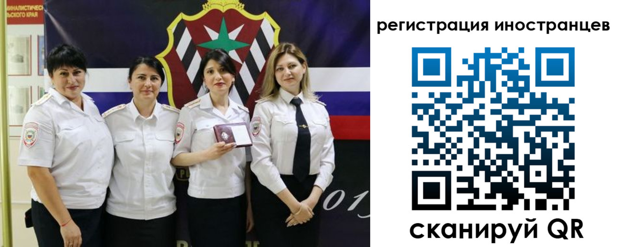 временная регистрация гарантия в Коломне