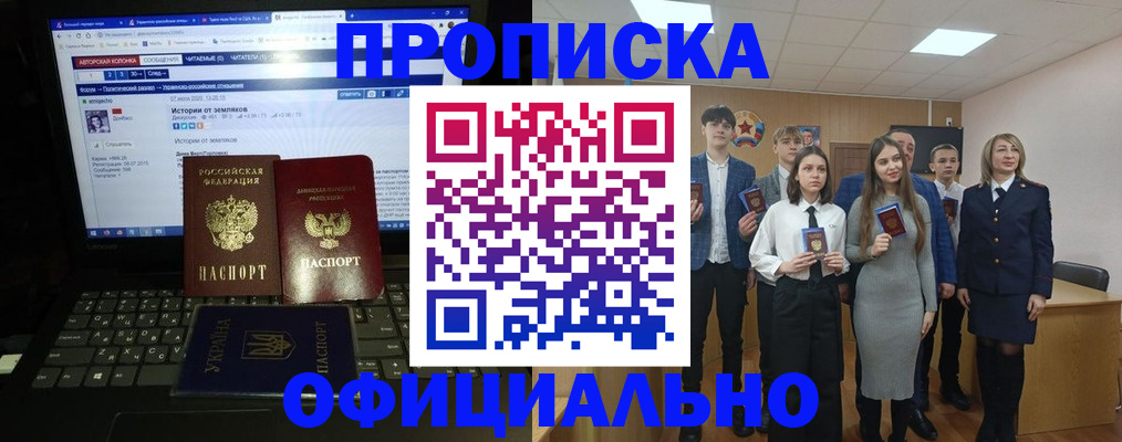 временная регистрация адрес в Коломне